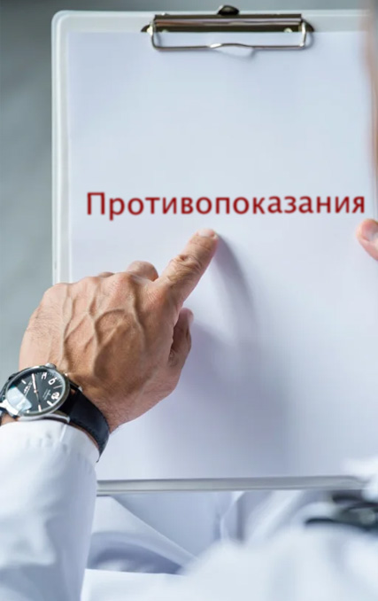 Противопоказания для капельницы