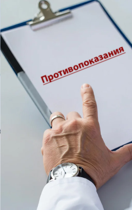 Противопоказания капельницы